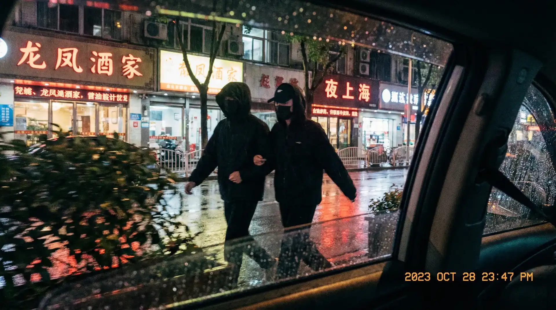 娇嫩粗大撑开灌满浓浆视频 - 顶流明星深夜密会现场抓拍照片